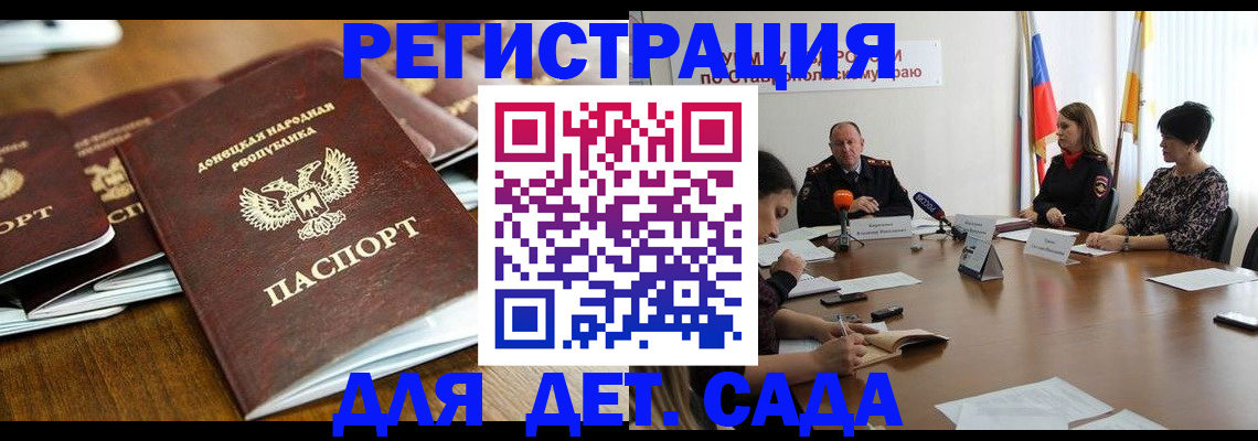 пропишу в квартире в Черепаново